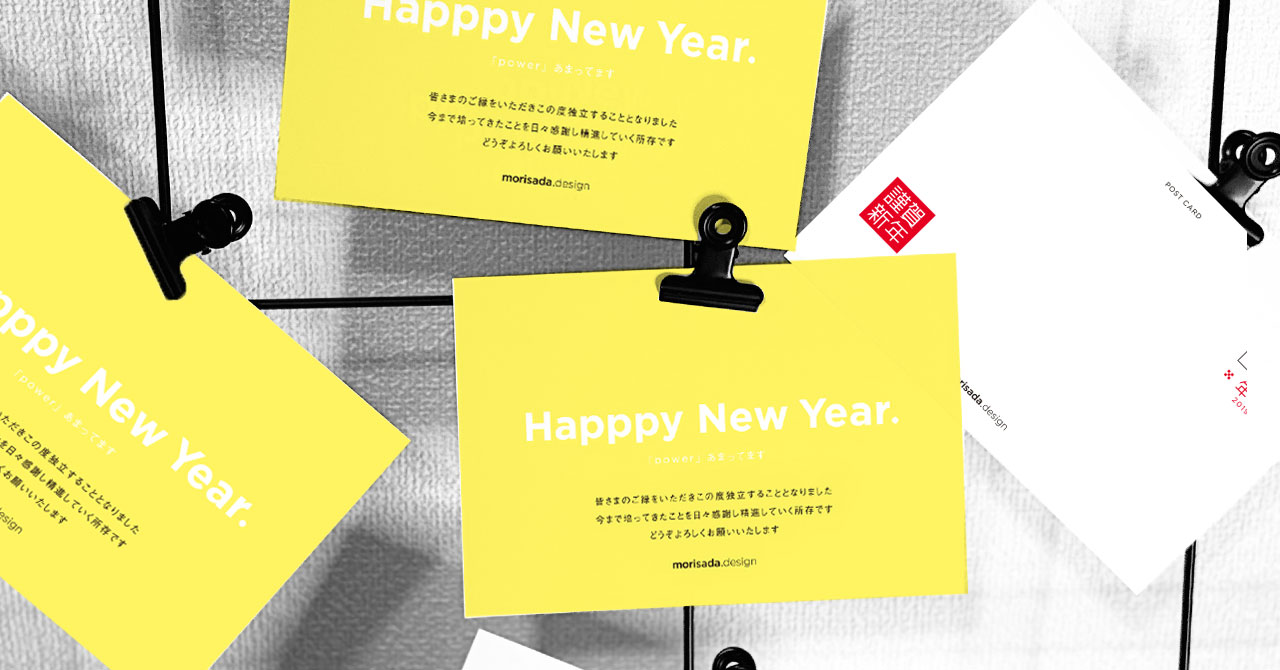 2019年 年賀状